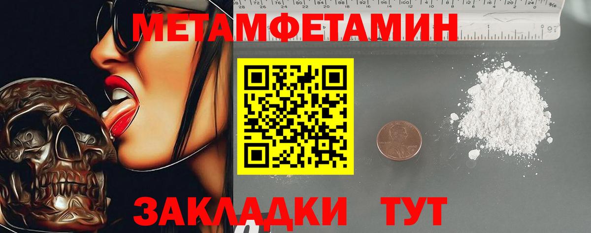 АМФЕТАМИН Розовый Гурьевск