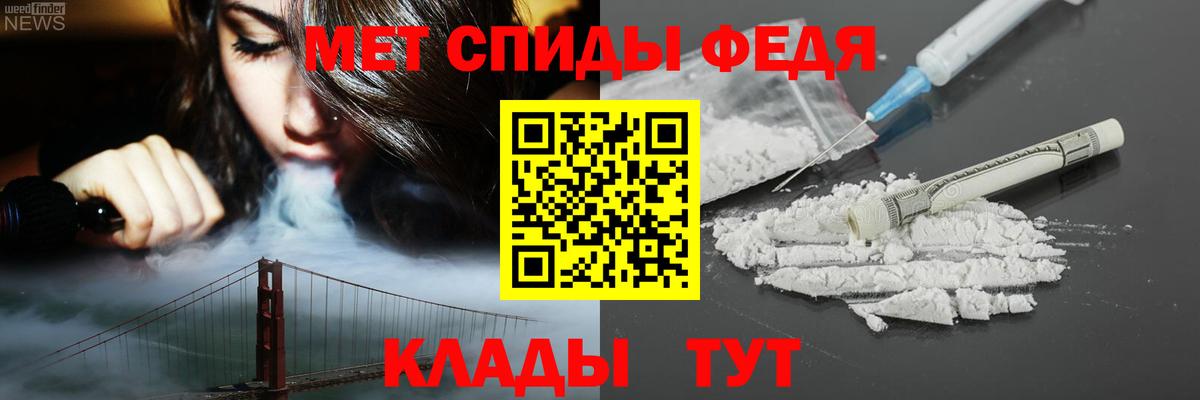 Гурьевск  Amphetamine  Вход с VPN  Amphetamine  Амфетамин Premium 