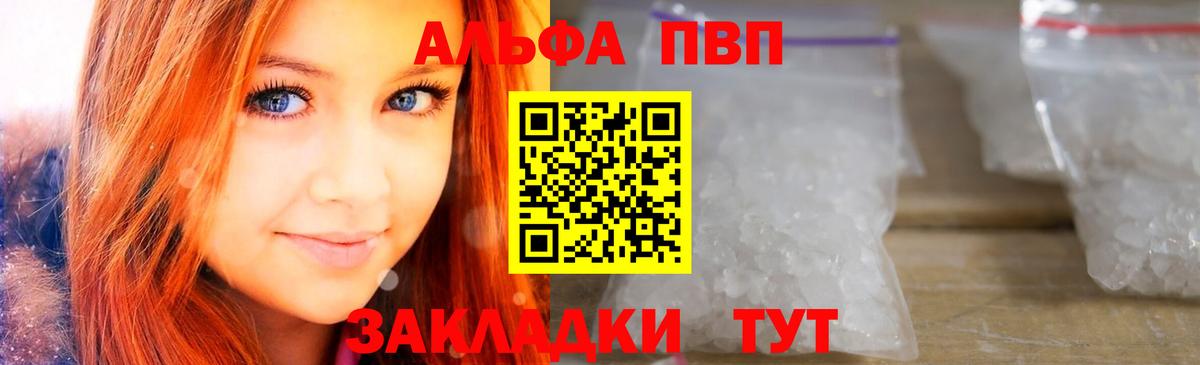 Меф кристаллы  COCAIN  А ПВП СК   Вход с VPN  Марихуана  Гашиш  Гурьевск  Каннабис 