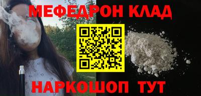 альфа пвп VHQ Гатчина