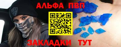мефедрон Гай