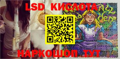 мефедрон Гай