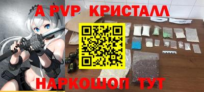 прущая мука Гагарин