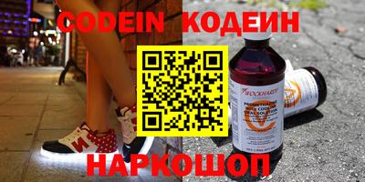альфа пвп VHQ Гатчина