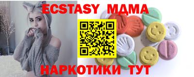 альфа пвп VHQ Гатчина
