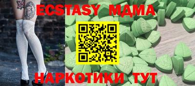 альфа пвп VHQ Гатчина
