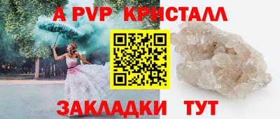 мефедрон Гай