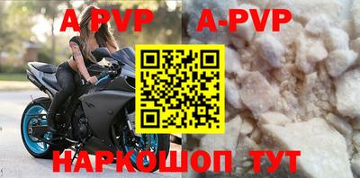 альфа пвп VHQ Гатчина