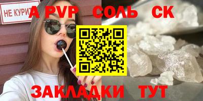 прущая мука Гагарин