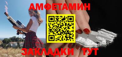 альфа пвп VHQ Гатчина