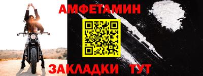 альфа пвп VHQ Гатчина