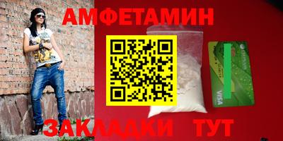 альфа пвп VHQ Гатчина