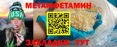 прущая мука Гагарин