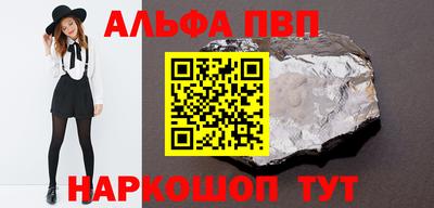 мефедрон Гай