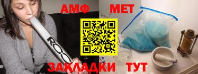 альфа пвп VHQ Гатчина