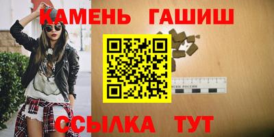 мефедрон Гай