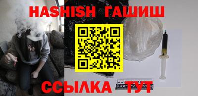 альфа пвп VHQ Гатчина