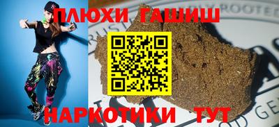 мефедрон Гай