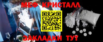 альфа пвп VHQ Гатчина