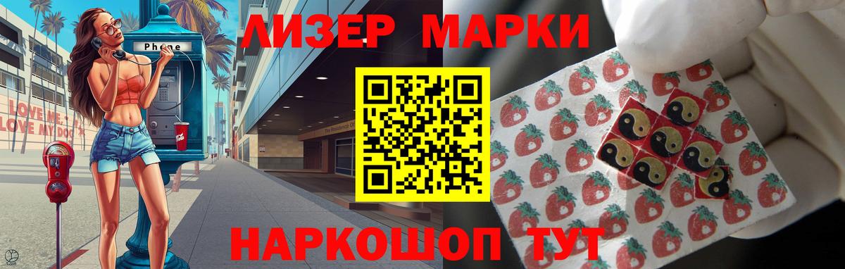 Гурьевск  ЛСД экстази кислота  LSD-25 экстази ecstasy  Вход с VPN 