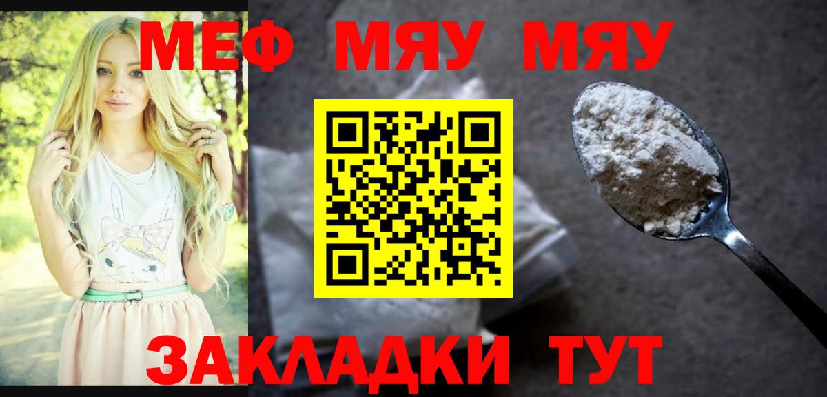 МДМА Гурьевск