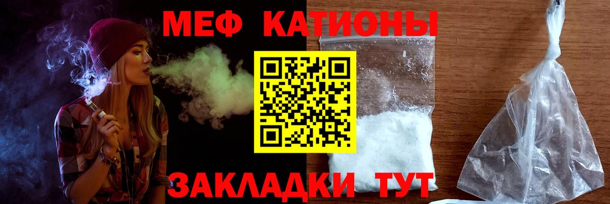 МЕФ мука Гурьевск
