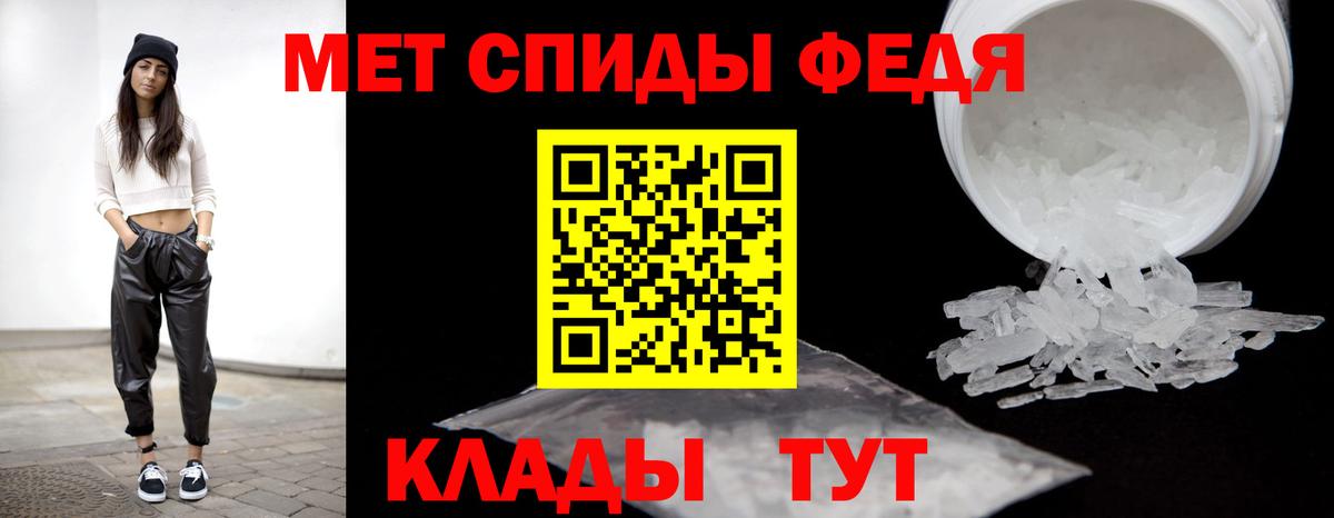Гурьевск  Метамфетамин кристалл  Вход с VPN 