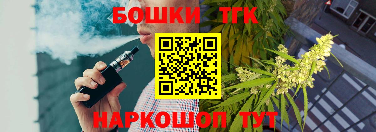Шишки марихуана индика Гурьевск